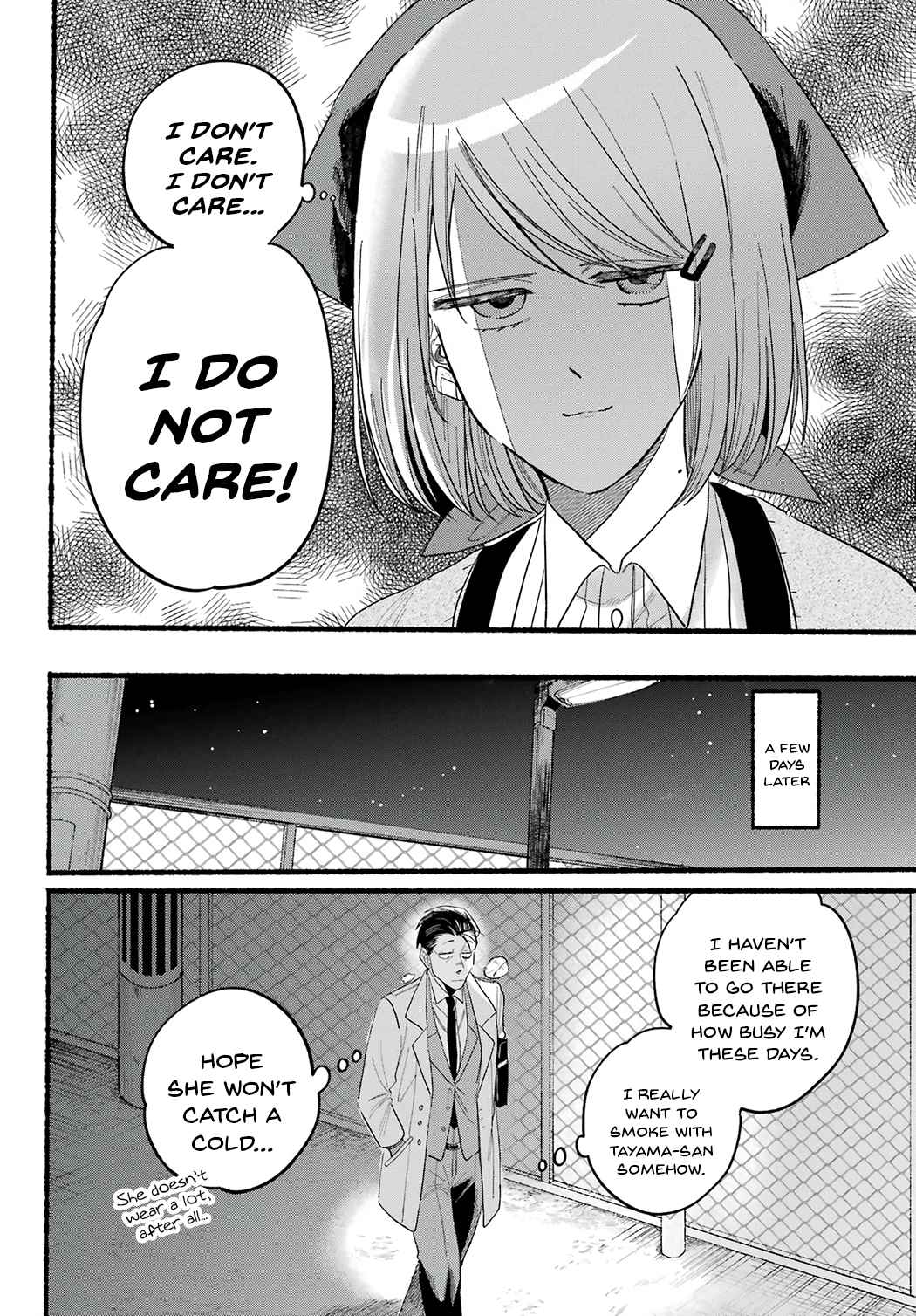 Smoking Behind the Supermarket with You, Chapter 25 image 16